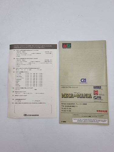 Mega Lo Mania Megadrive Japan Used - Picture 9 of 9