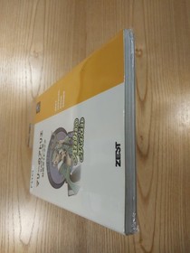 Marie&rsquo;s Atelier Sega Saturn Official Guide Book Free Shipping