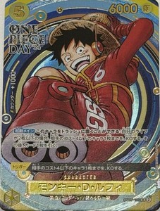 One Piece Day 2024 | eBay