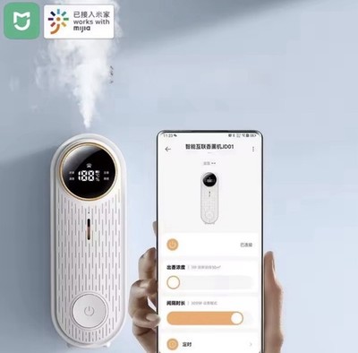 New mijia home smart diffuser Mi Home app Hotel automatic aroma Sprayer 45ml