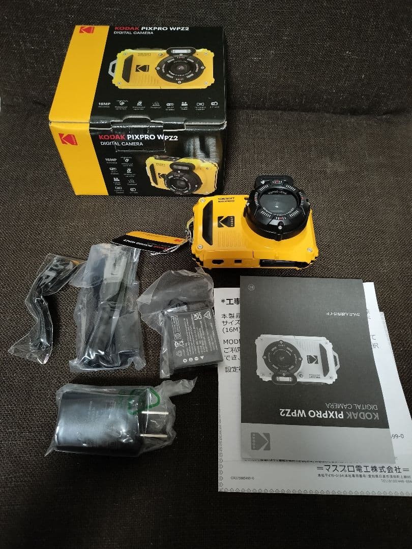 PIXPRO KODAK WPZ2-AMZ Digital Camera | eBay