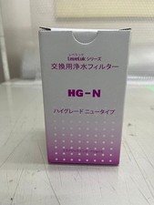 Enagic LeveLuk HG-N High Grade Water Filter for sale online | eBay