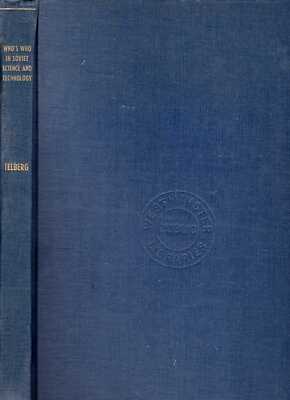 Telberg, Ina (compiler) WHO'S WHO IN SOVIET SCIENCE AND TECHNOLOGY 1960 Hardback