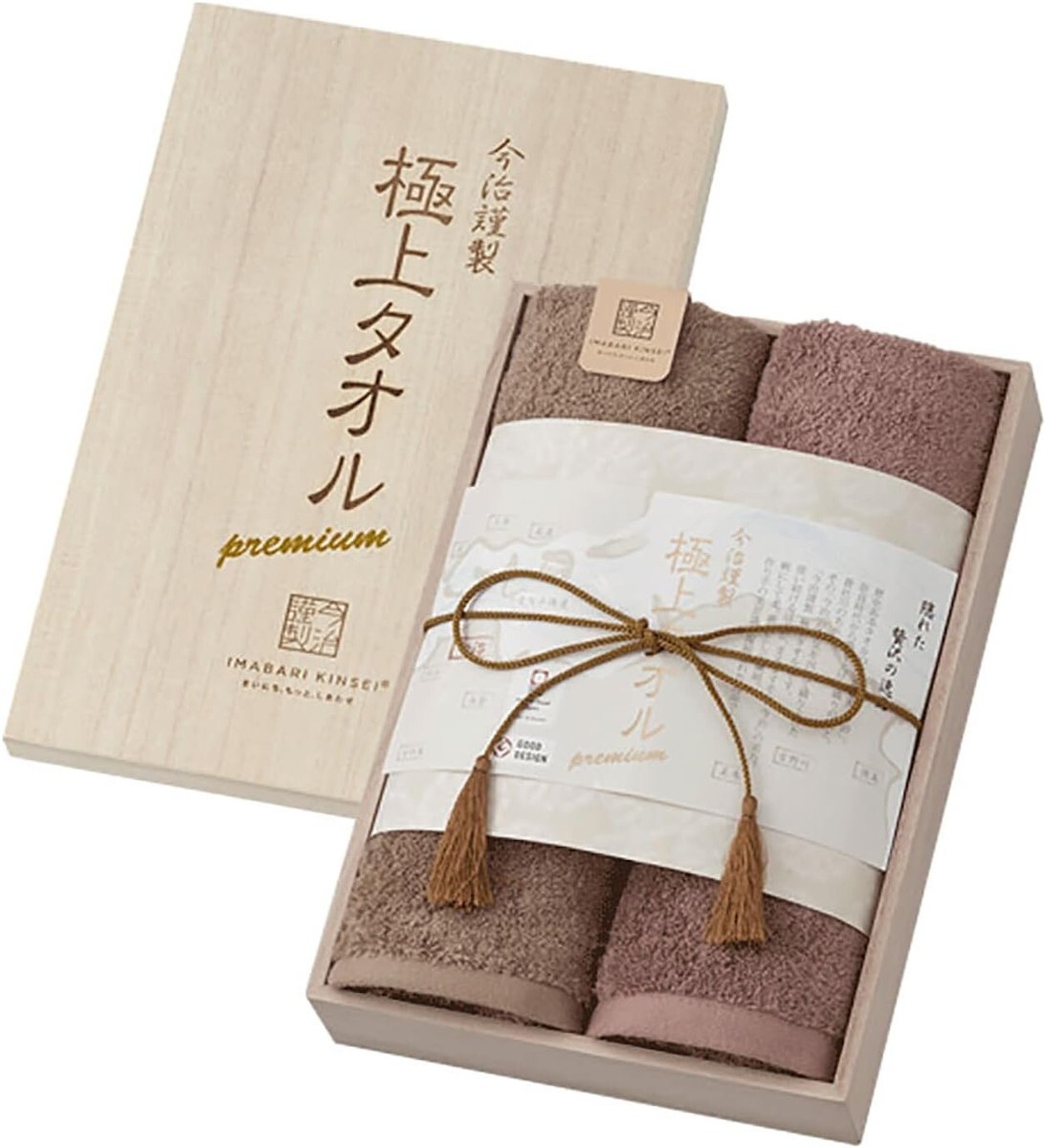 IMABARI KINSEI タオルセット ギフトボックス Imabari Kinsei Premium Towel Bath Towel Green x Purple 1.34×31.5in
