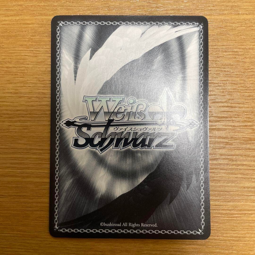 Weiss Schwarz The Day I Became a God DBG/W87-076SP SP FOIL Hikari Japan Weiss Schwarz The Day I Became a God DBG/W87-076SP SP FOIL Hikari Japan