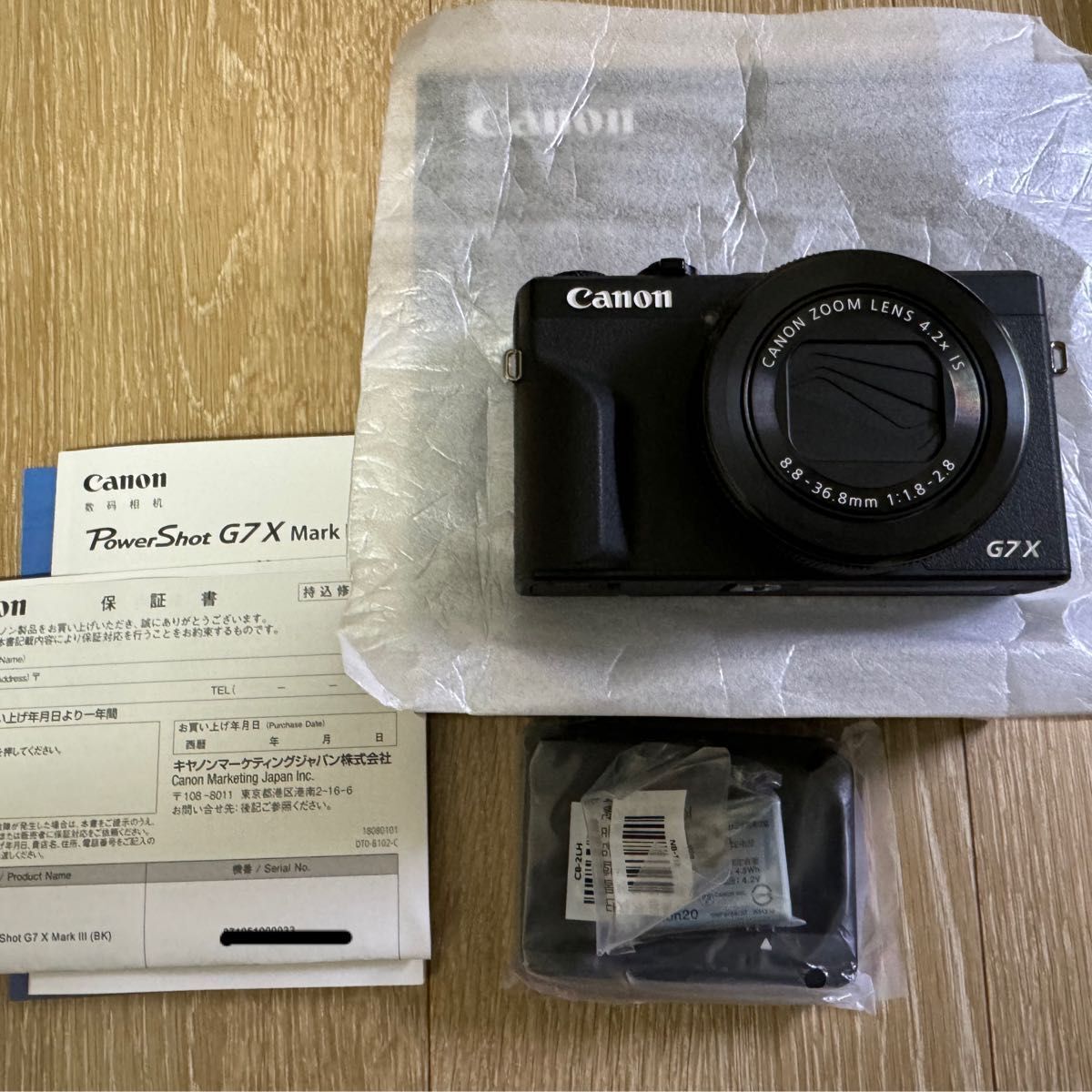 Canon PowerShot G7X Mark III Compact digital Camera Zoom Canon PowerShot G7X Mark III Compact digital Camera Zoom