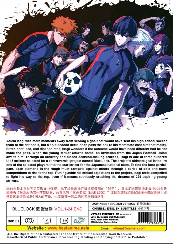 その他 Lock Up [DVD] [Import] DVD Anime BLUE LOCK Complete TV Series (1-24 End) English Dub, All
