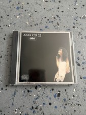 Asia CD 22 Vietnamese Music CD He Suis Parti 