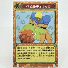Bobobo-bo Bo-bobo Konami Don Patchi Penulti Kick Japan Card Weekly Shonen Jump