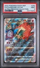2022 POKEMON SWSH BLACK STAR PROMO #262 FULL ART/CHARIZARD VSTAR PSA 9