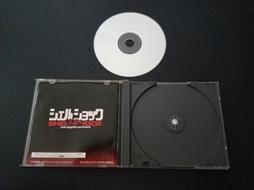 Import Sega Saturn - Shellshock - Japan Japanese US SELLER