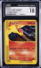 2001 POKEMON JAPANESE WEB 1ST EDITION #043 MOLTRES-HOLO CGC 10 GEM MINT