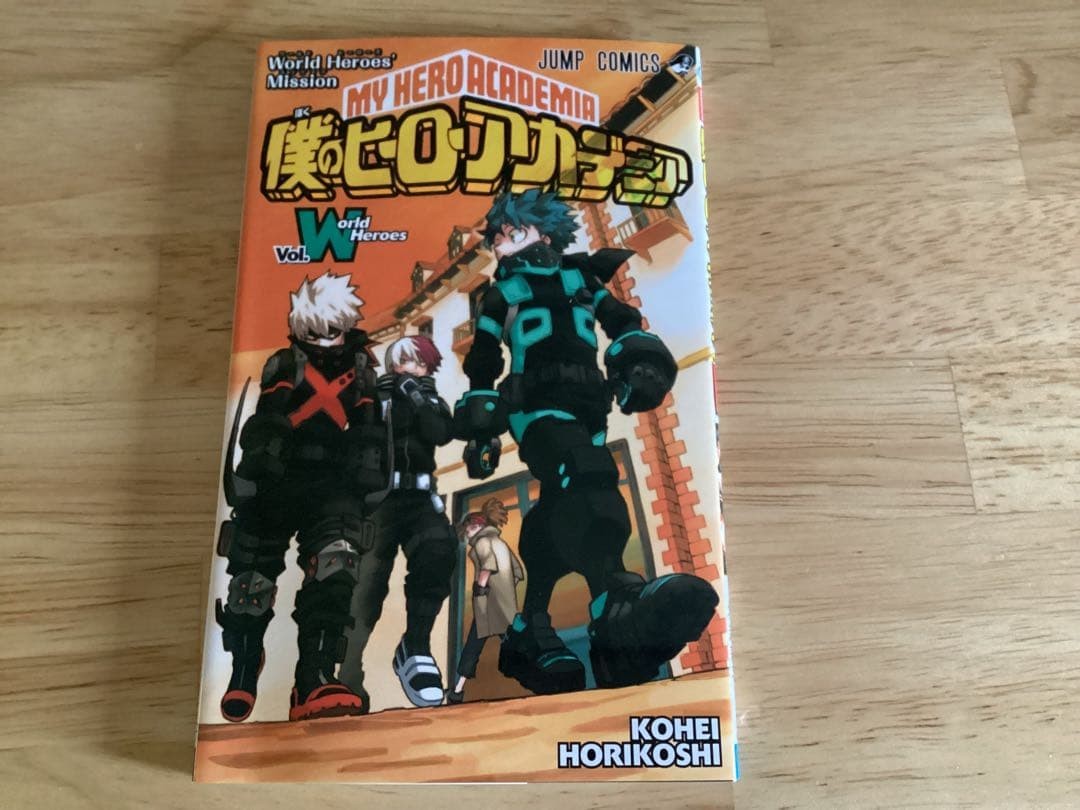 My Hero Academia Bonus 2-Piece Set, Booklet & Multi-Case, Unused