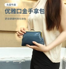 Vintage Genuine Leather Clutch Bags Purses Kiss Lock Clasp Limited Edition New