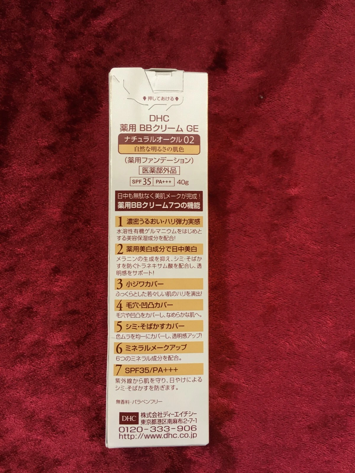 Picture 3 of 6
