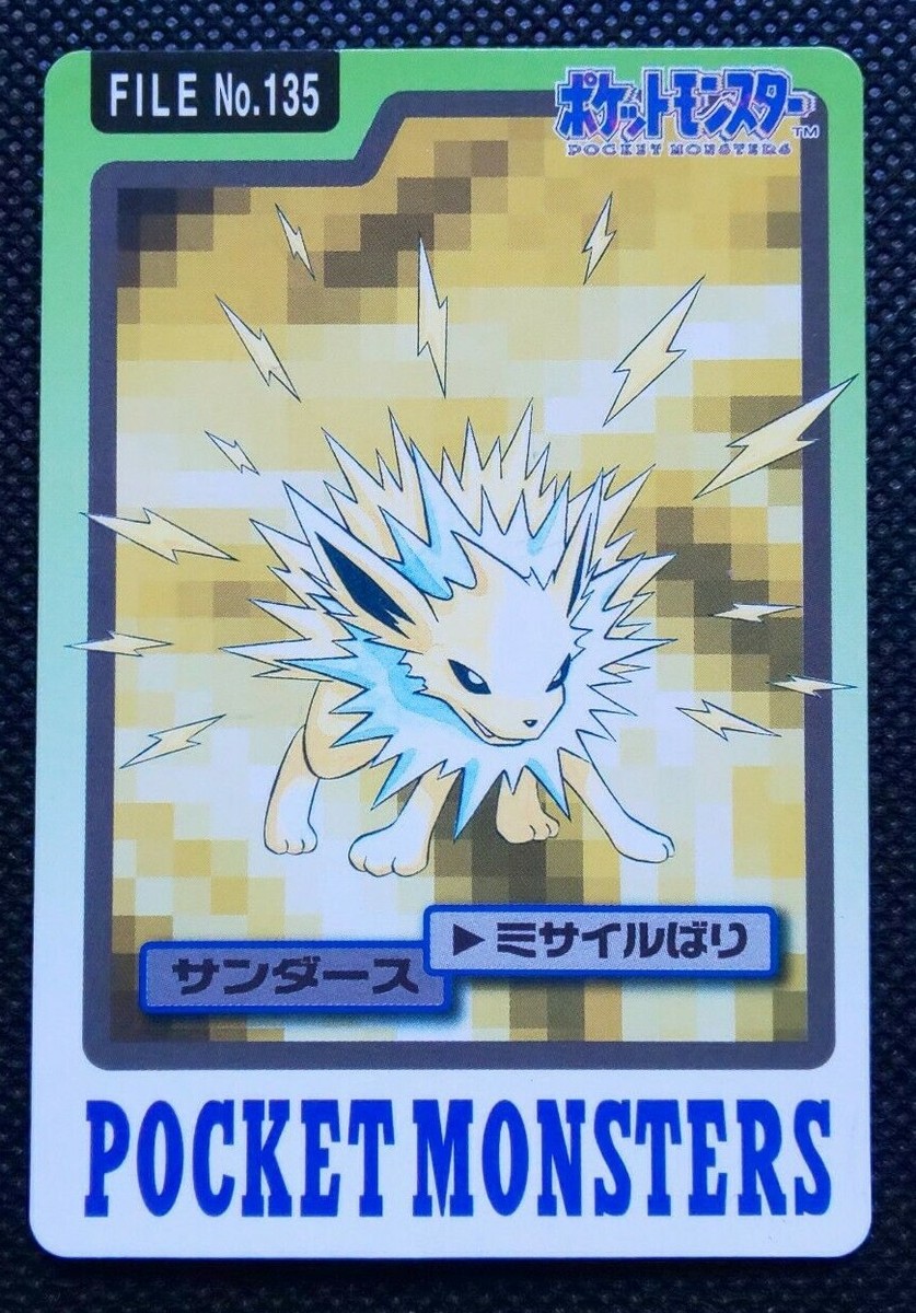 Jolteon Pokemon Carddass Japanese 1997 No.135 Very Rare Bandai