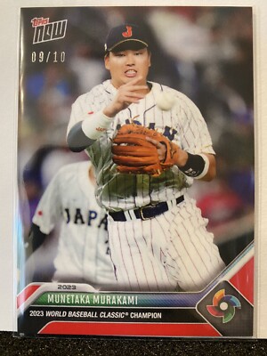2023 Topps Now WBC Championship Munetaka Murakami SSP Red 9 2023 Topps Now WBC Championship Munetaka Murakami SSP Red 9