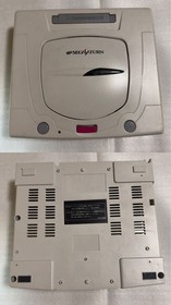 Sega Saturn HST-0014 Limited New Year Campaign Console Japan Exclusive Rare