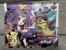 Carta Pokemon Mimikyu VMAX CSR
