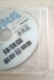 Producto Dreamcast Software Dead Or Alive 2 Versi&oacute;n de Prueba en Tienda Disco Novedad S
