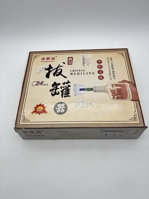 New 24 Cups Traditional Chinese Cupping Therapy Set Vacuum Massage Kit
