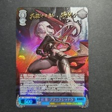 Signed Weiss Schwarz NIKKE NIK/S117-085SP SP Scarlet Black Shadow FOIL