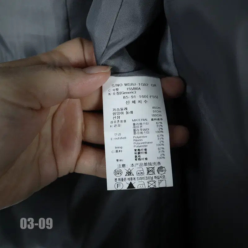 7718 Edge Basic Women's Spring/Fall Jacket Size 55 - image 6