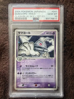 eBay