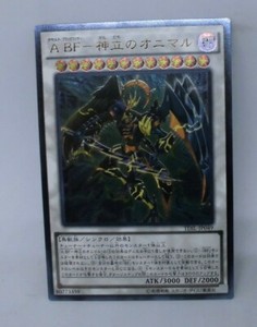 Yugioh Assault Blackwing Onimaru The Divine Thunder Tdil Jp049 Ultimate E8421 Ebay