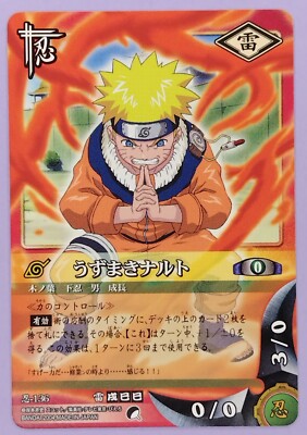 NARUTO カード s-l400.jpg