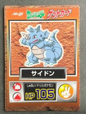 Pokemon Card Japanese Rhydon Holo Foil 1997 Meiji Rare Promo Get Card ...