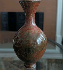 Chinese Maroon Speckled Peach Bloom Vase Flambe Red Glaze Mottled Green Vtg Art