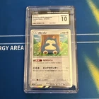 Pokemon Snorlax 076/095 Double Blaze 2019 Holo Japanese CGC GEM MINT 10