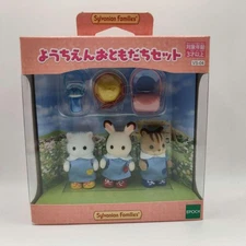 Sylvanian Families VS-04 Unopened Nursery Friends Set Pink Box Accessories