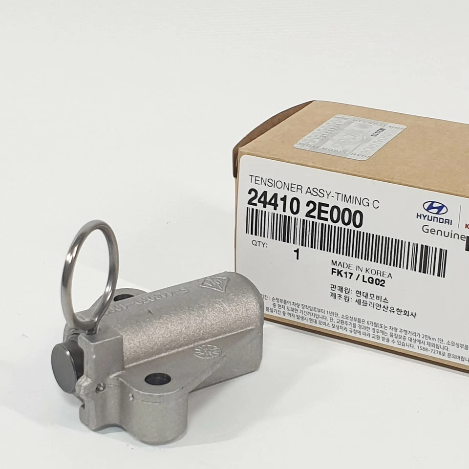 Tensor de cadena de distribución del motor 244102E000 genuino para Kia Forte Koup 2012-2015 Foto 4 de 4