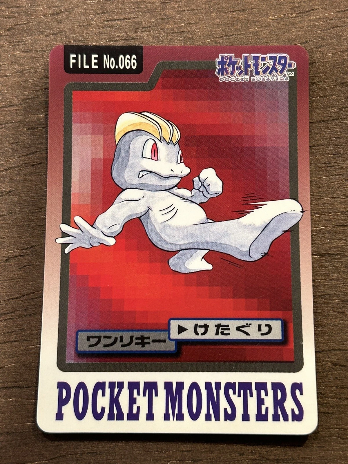 NM Machop File No. 066 Carddass Japanese Pokemon Pocket Monsters 1997 Vintage