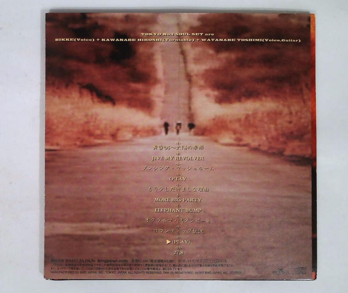 Tokyo No.1 Soul Set – Triple Barrel BVCK-17036 JAPAN CD Mini LP