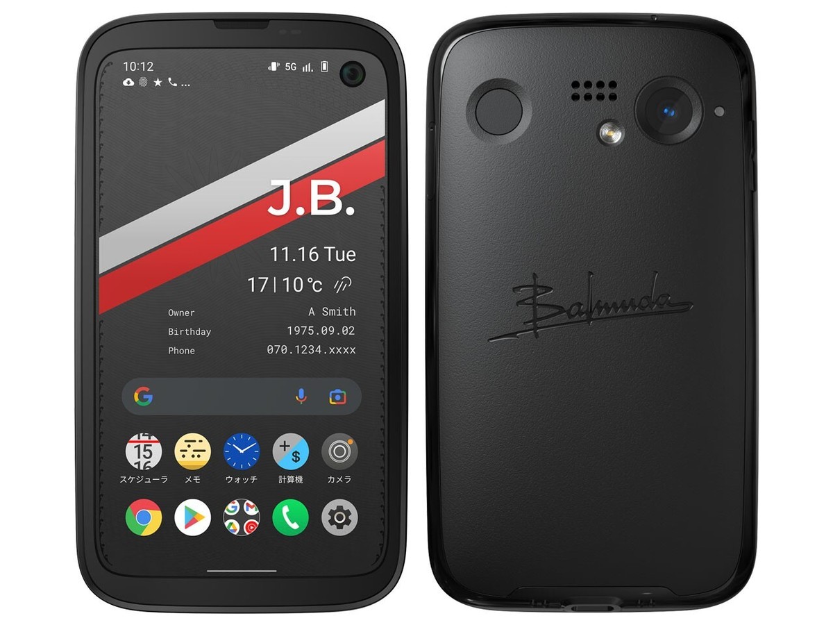 BALMUDA Phone 中古　美品 楽天市場】【中古A】BALMUDA Phone Softbank版Simフリー : coto