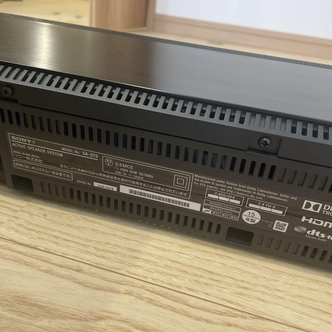 SONY HT-ST9 Sound Bar for sale online | eBay SONY HT-ST9 Sound Bar for sale online | eBay
