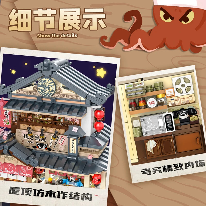 Kumamoto Bear Kebabs Izakaya Building Blocks Small Particles