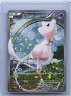 2016 Pokemon JPN Mythical and Legendary Dream Shine Promo Mew #017/036