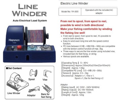 Hapyson YH-800 Line Winder Electric (3222)