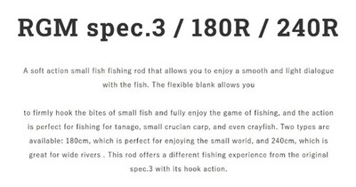 Jackall RGM Rod Pole Telescopic Spec 3 240 Yellow (1793)