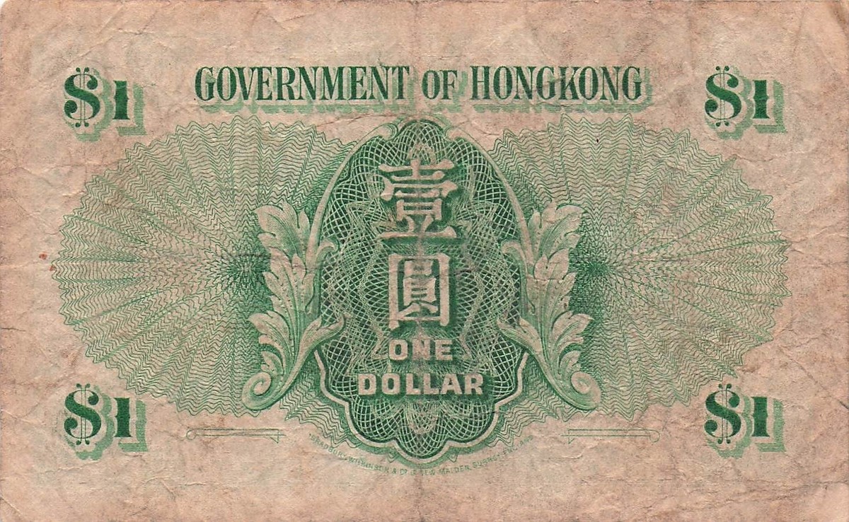 Hong Kong $1 1.1.1952 Series D/5 Kg. G. VI Circulated Banknote