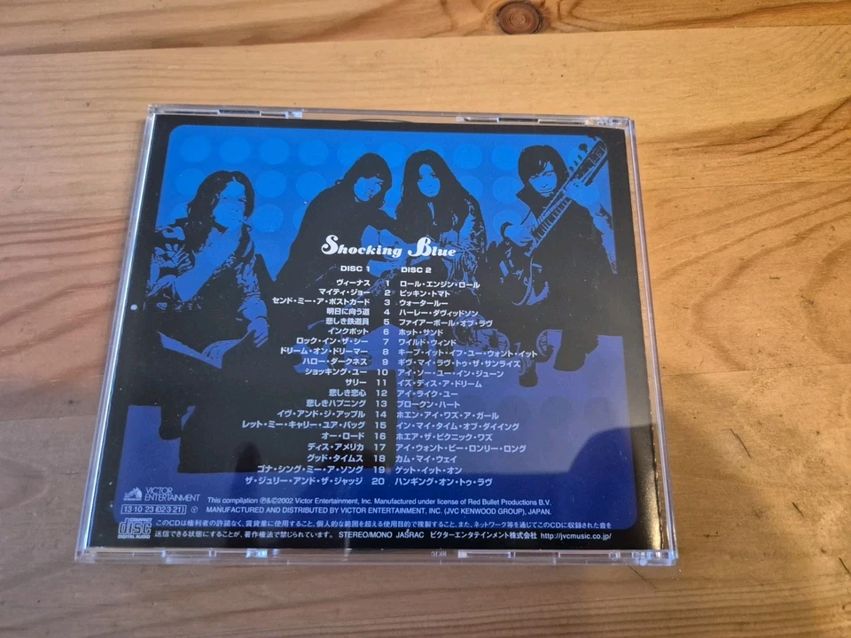 Japan 2 CD Obi sehr selten Shocking Blue Platinum Best Victor VICP-41441 - Bild 4 von 4