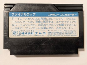 Family Computer Famicom Software Car Racing Series 7 Piece Set F HERO F1 Race FI
