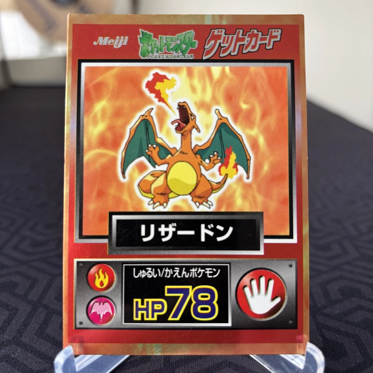 【値下げ】リザードン meiji PROMO Charizard Pokemon 2004 Meiji Chocolate Promo Japanese 054/ADV-P VG
