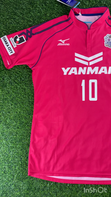 Diego Forlan - Cerezo Osaka 2014 Official Jersey Shirt Kit - JPN