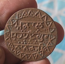 #P5#INDIA SIKH RELIGIOUS BRONGE TOKEN OF GURU NANAK JI APPROX 150 YEARS OLD