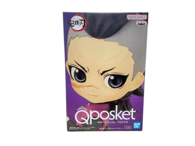 Qposket フィギュア 鬼滅の刃 qposket セット